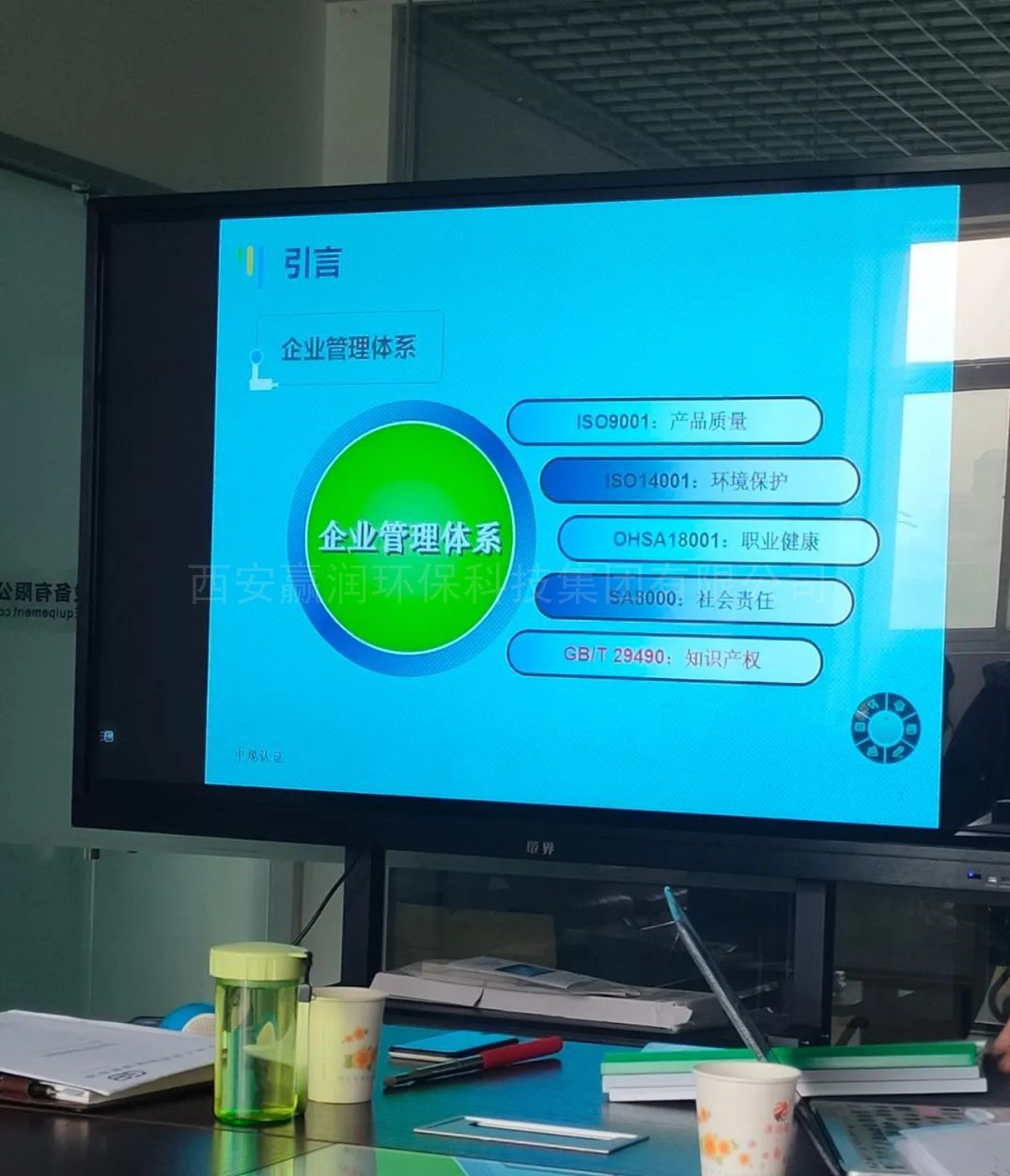 全面學習知識產權管理規(guī)范，確保公司專利項目高效施行